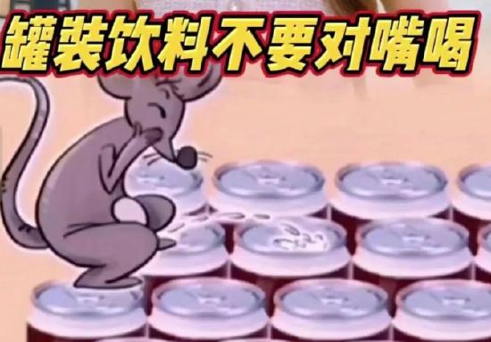 听说台湾人不喜欢直接对嘴喝罐装饮料，而是跟大陆的打开豪饮不同，拿一根吸管优雅地喝