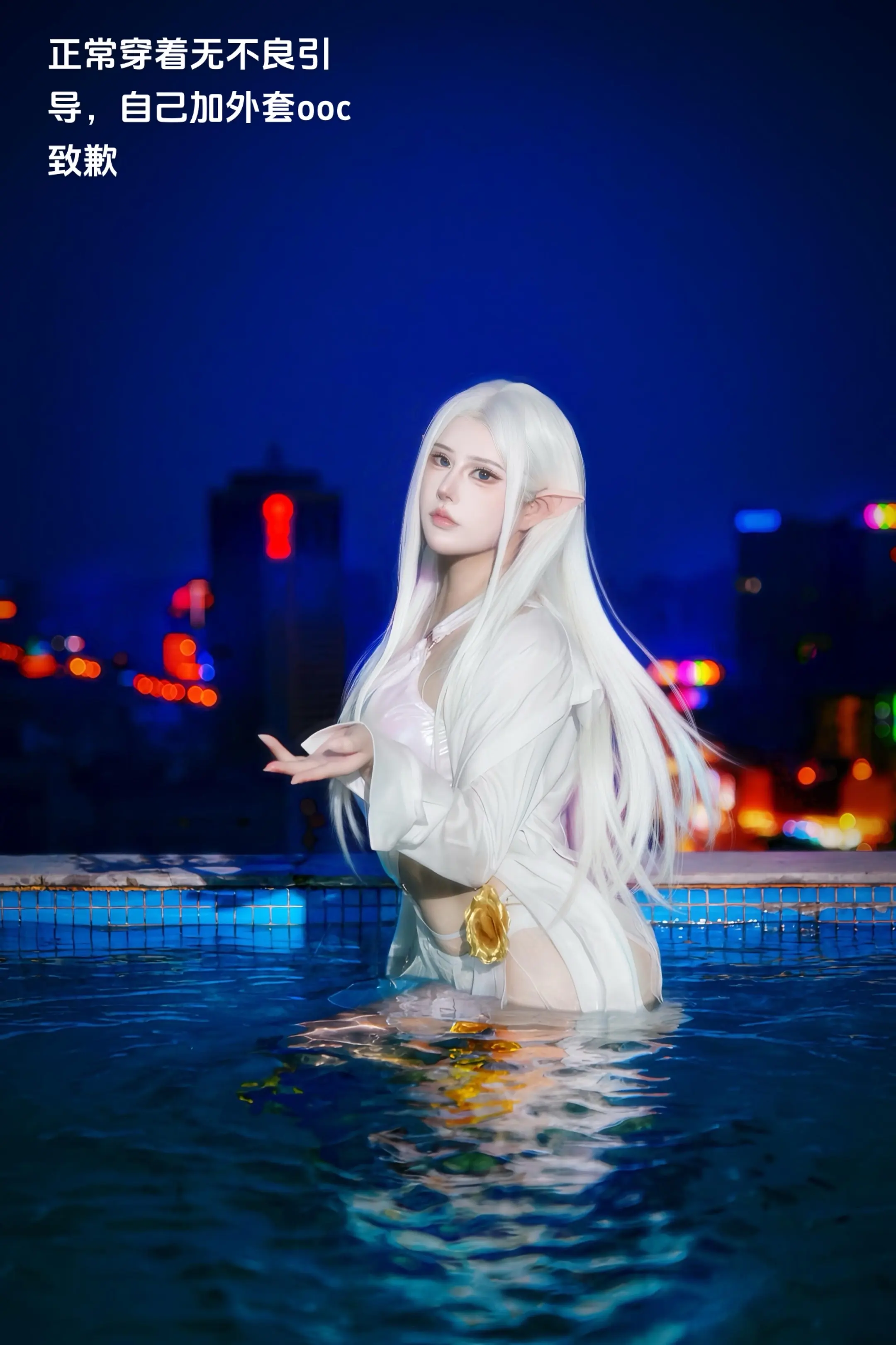 永劫无间，启动！一起玩水吧～🏖️请记住我们武威候博弈的宗旨——  人...