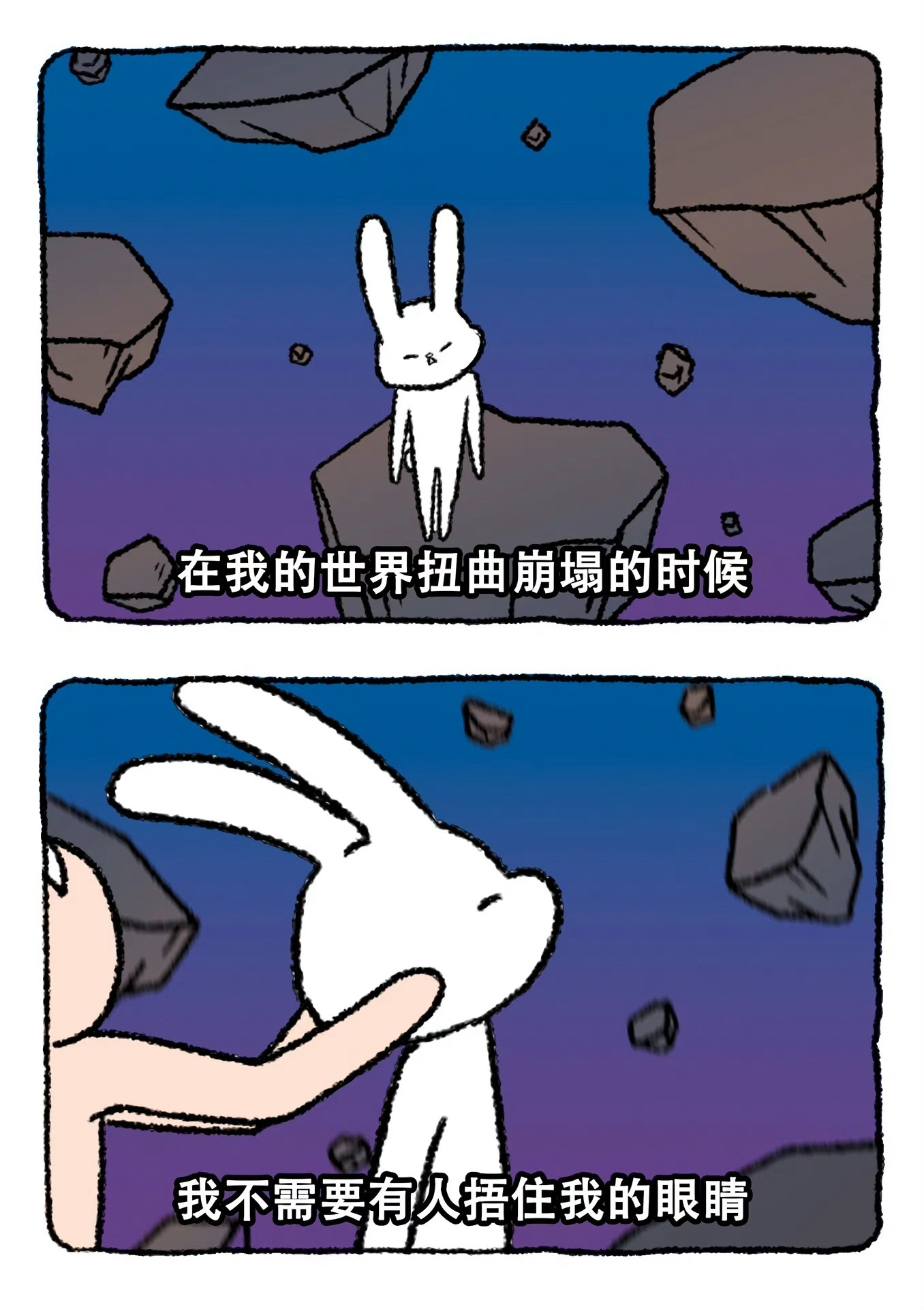 我自己一个人也可以冲破黑暗 ​ ​​​