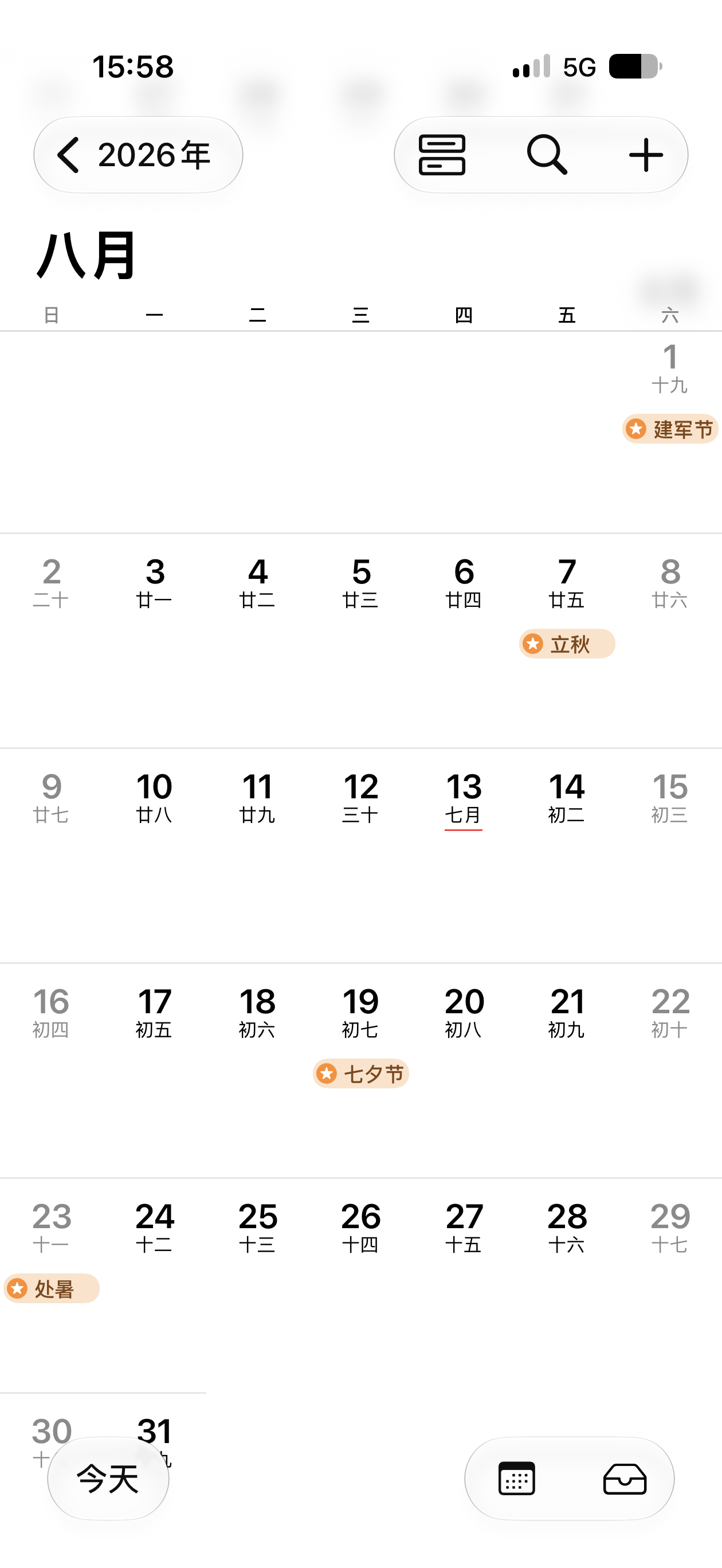 8月份双休的人有福了看着全网吹八月有五个完整双休，说白了就是日历到这了，这个月天