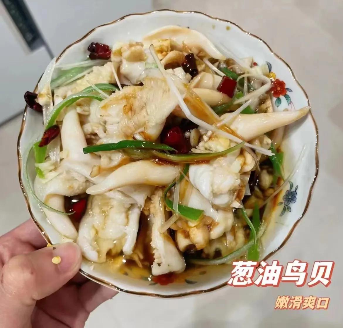 长安汽车征文没过，打卡文不互动。葱油鸟贝，太好吃了。既有鸟贝的鲜，又有葱油的香，