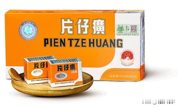 近年来，片仔癀曾一度飙升至每粒1600元的天价。然而，自去年起，其在二手回收市场