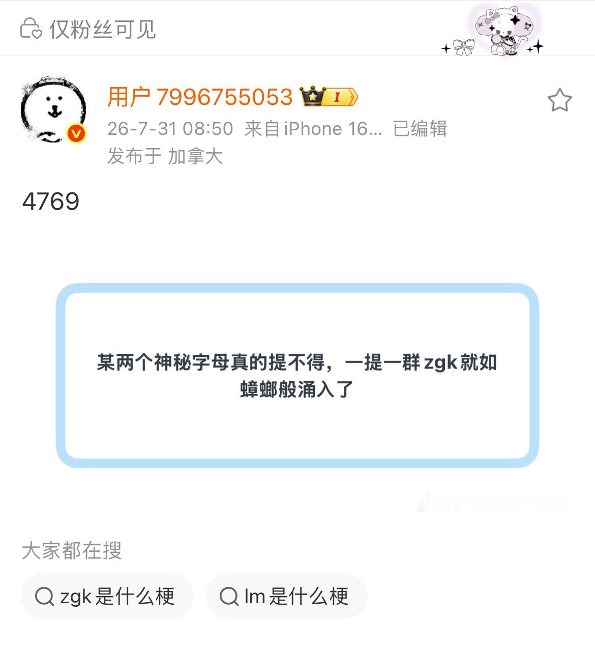 谁敢看这条plq 某家看完立刻联想到自家 对号入座开始冲锋实在太艺术了 完美诠释