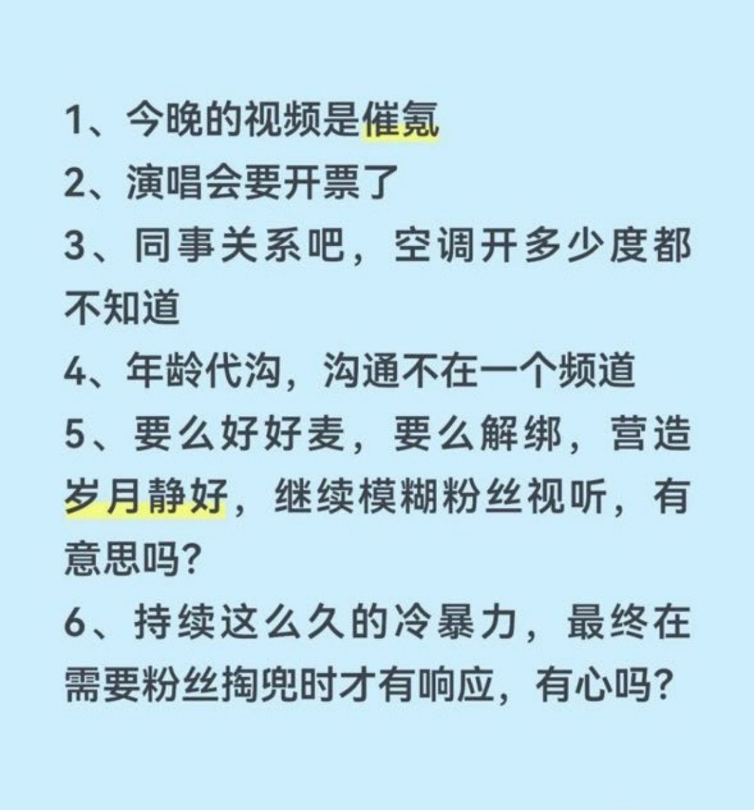 磕CP磕到这种程度那你就走吧  什么都要和商务挂钩是吗？ 放过云熠也放过自己 