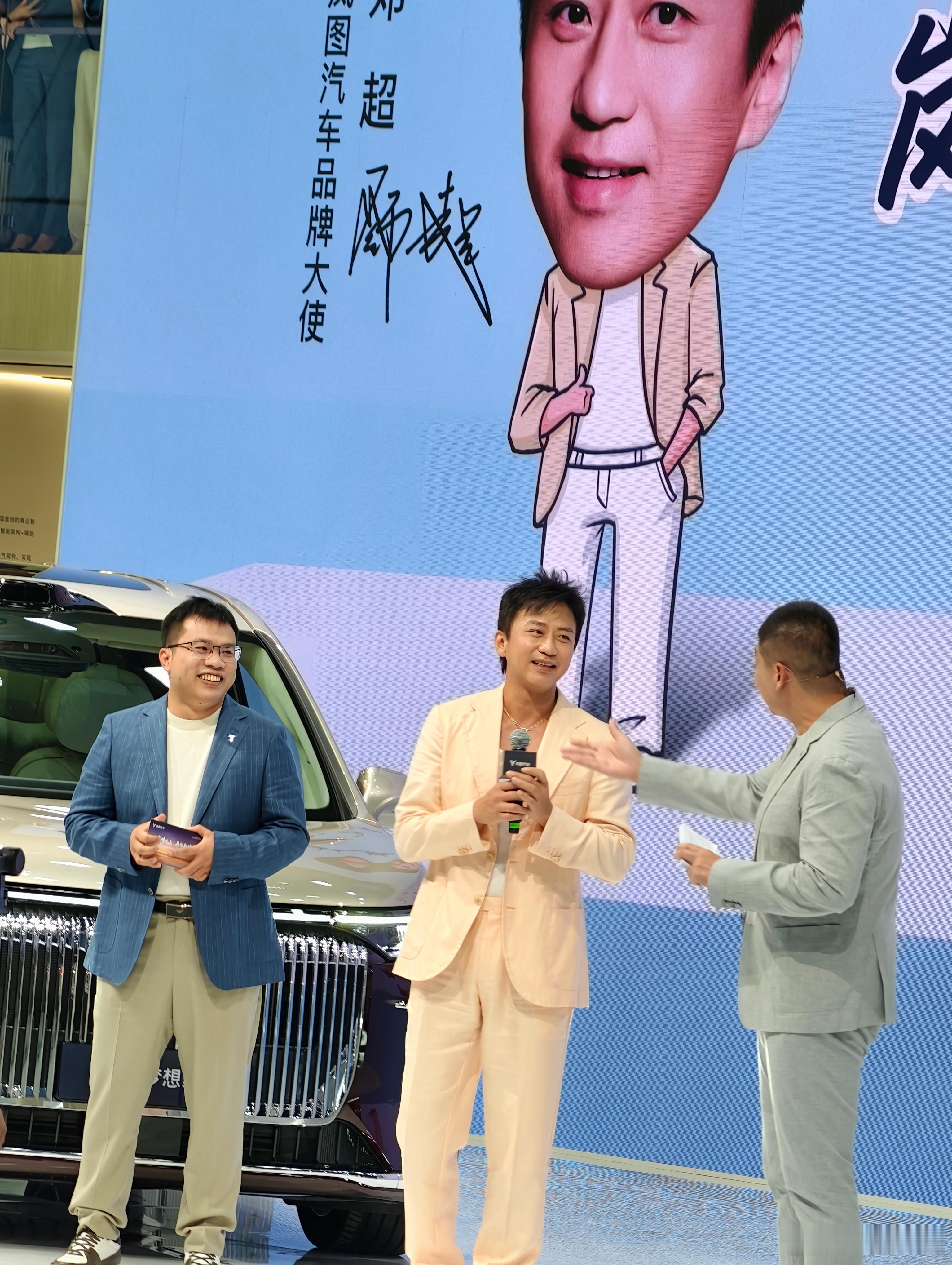 见到岚图的品牌大使邓超本人啦！好有趣又亲切，一点架子都没有。粉丝好狂热啊！粉丝好