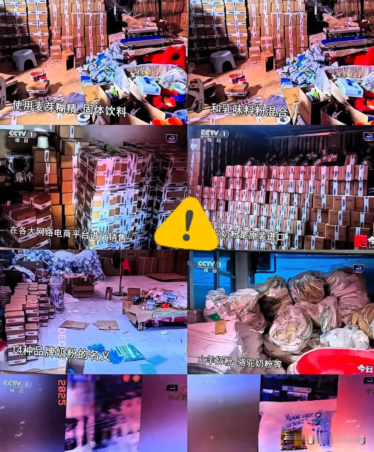 3块钱成本卖88！赚650万的假奶粉，黑心到让人发指！

这些所谓的“营养配方奶