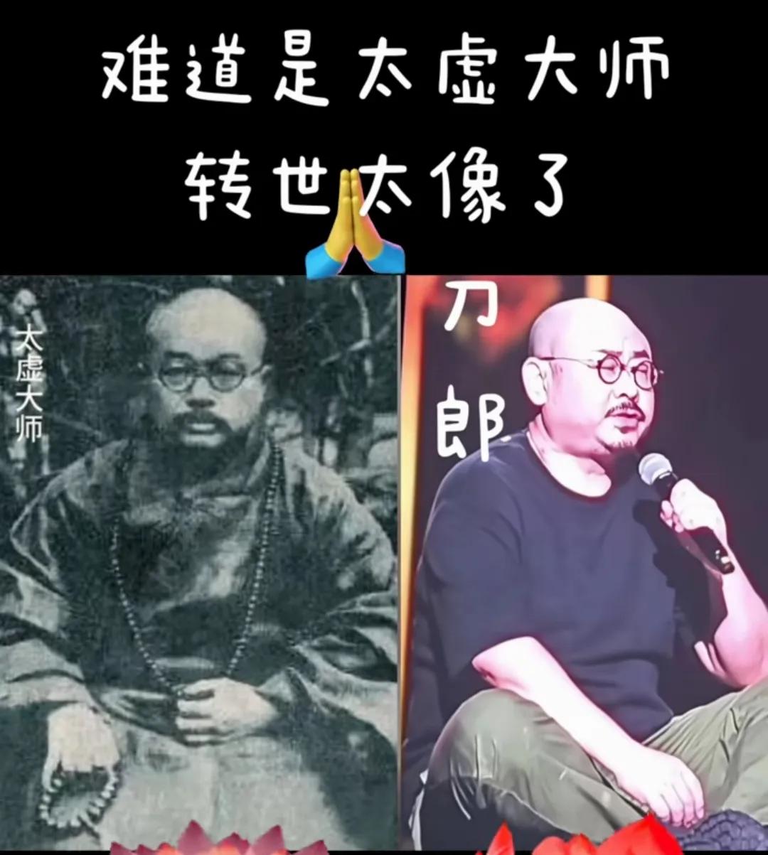 大像了！！如果不是太虚大师再来！试问！从古至今谁能把金刚经和地藏经以歌曲的形式传
