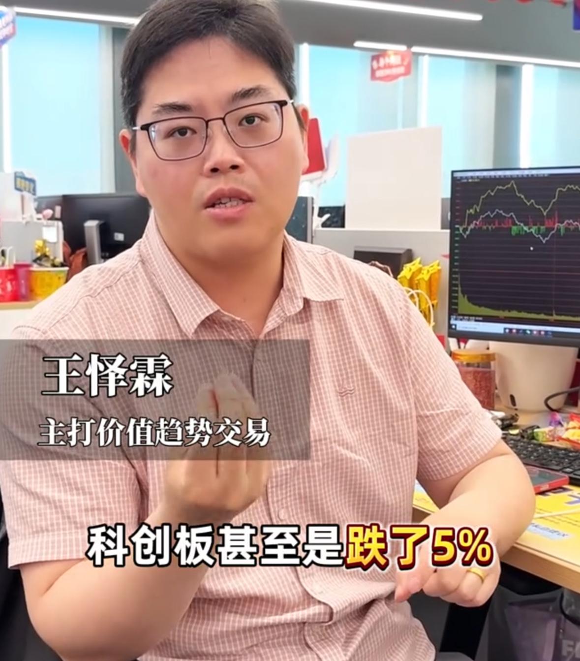 今天快四千家个股翻红，不少人却感觉根本没赚到钱，手里被套在科技板块的朋友更是焦虑
