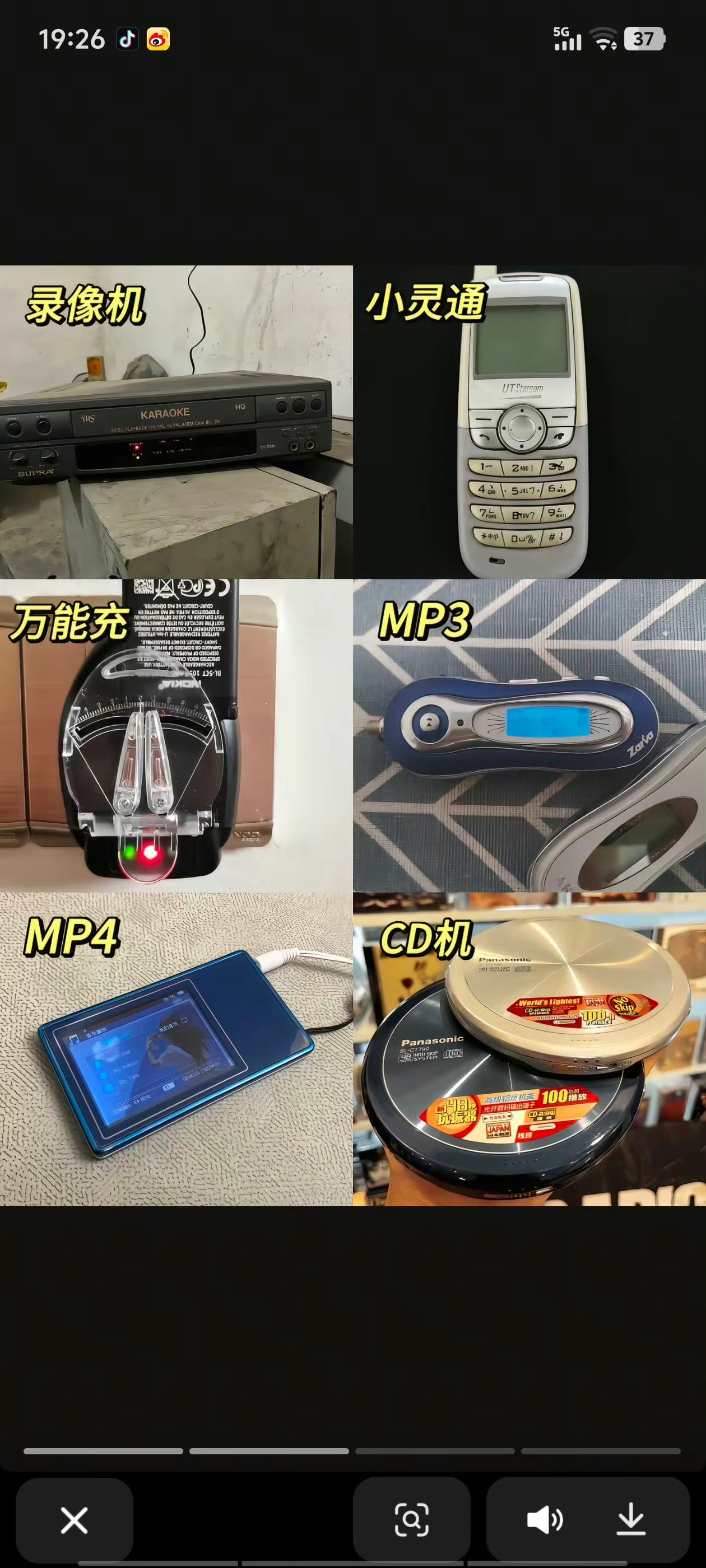 曾经很火却被时代淘汰的电子产品 最可惜的应该是万能充和MP3，这两个直接被手机给