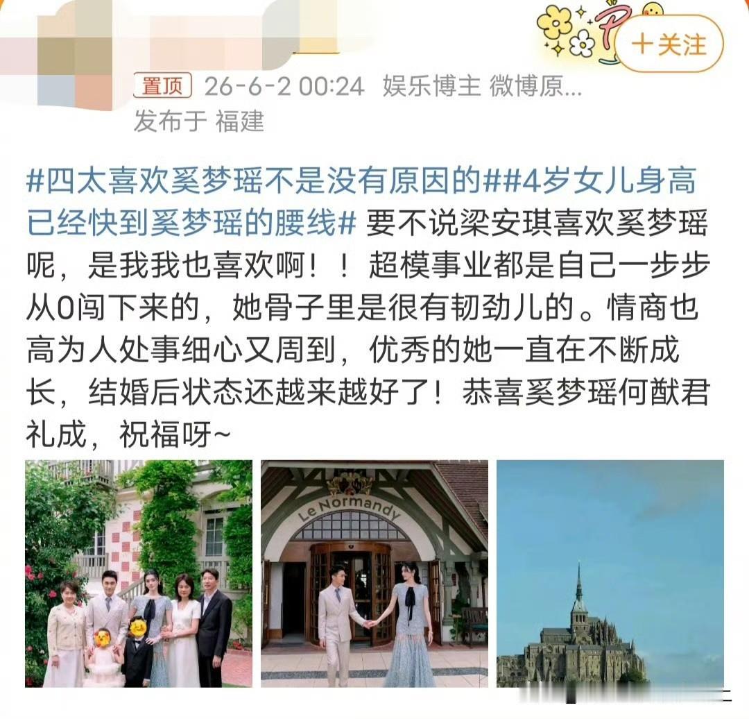 我不喜欢这个观点，为什么嫁入豪门，就要讨好婆婆，就要让婆婆喜欢？？？为什么和普通