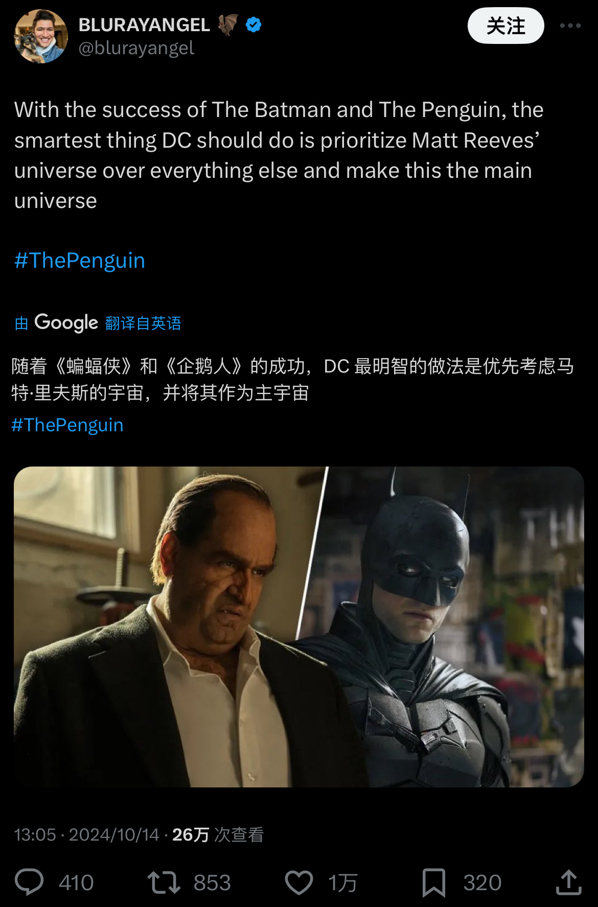 由于《企鹅人》口碑连连攀高，已经开始了有了让#新蝙蝠侠#宇宙转为DCU主宇宙的呼