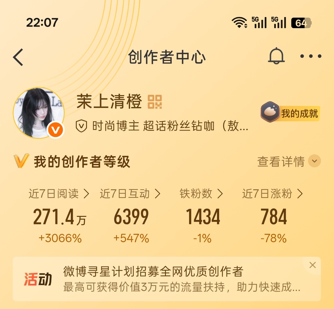 今日最后一动 都回