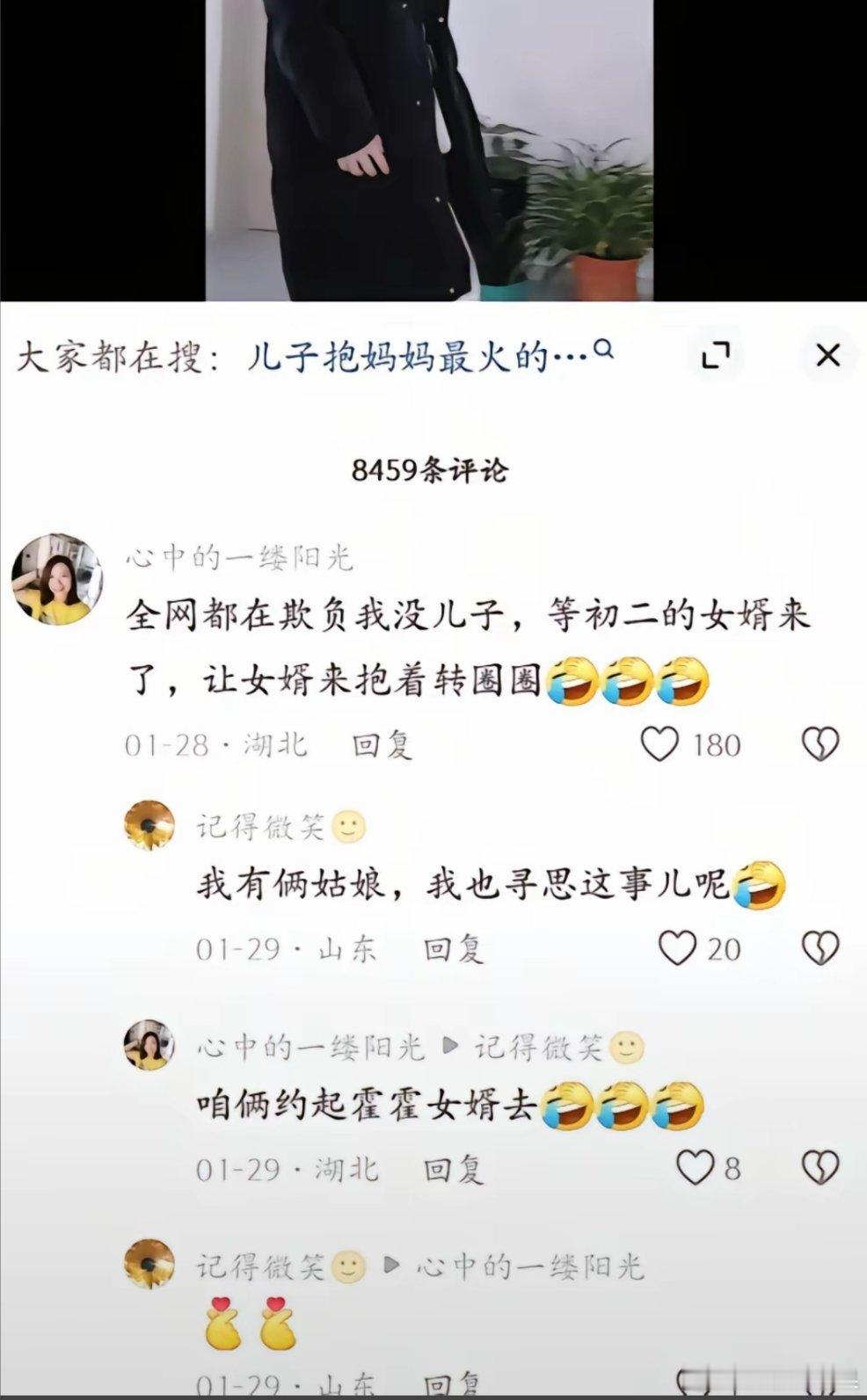 符合……我对……的印象 