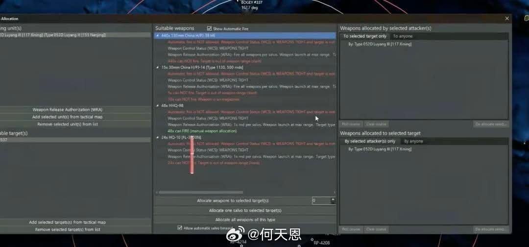 据媒体透露：“这一次日本Ｆ15被鎖定根本不是中G飞机鎖定的，Ｆ15刚刚起飞都还沒
