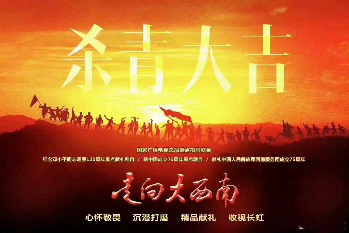 今晚一台黄金时间放 ​​​