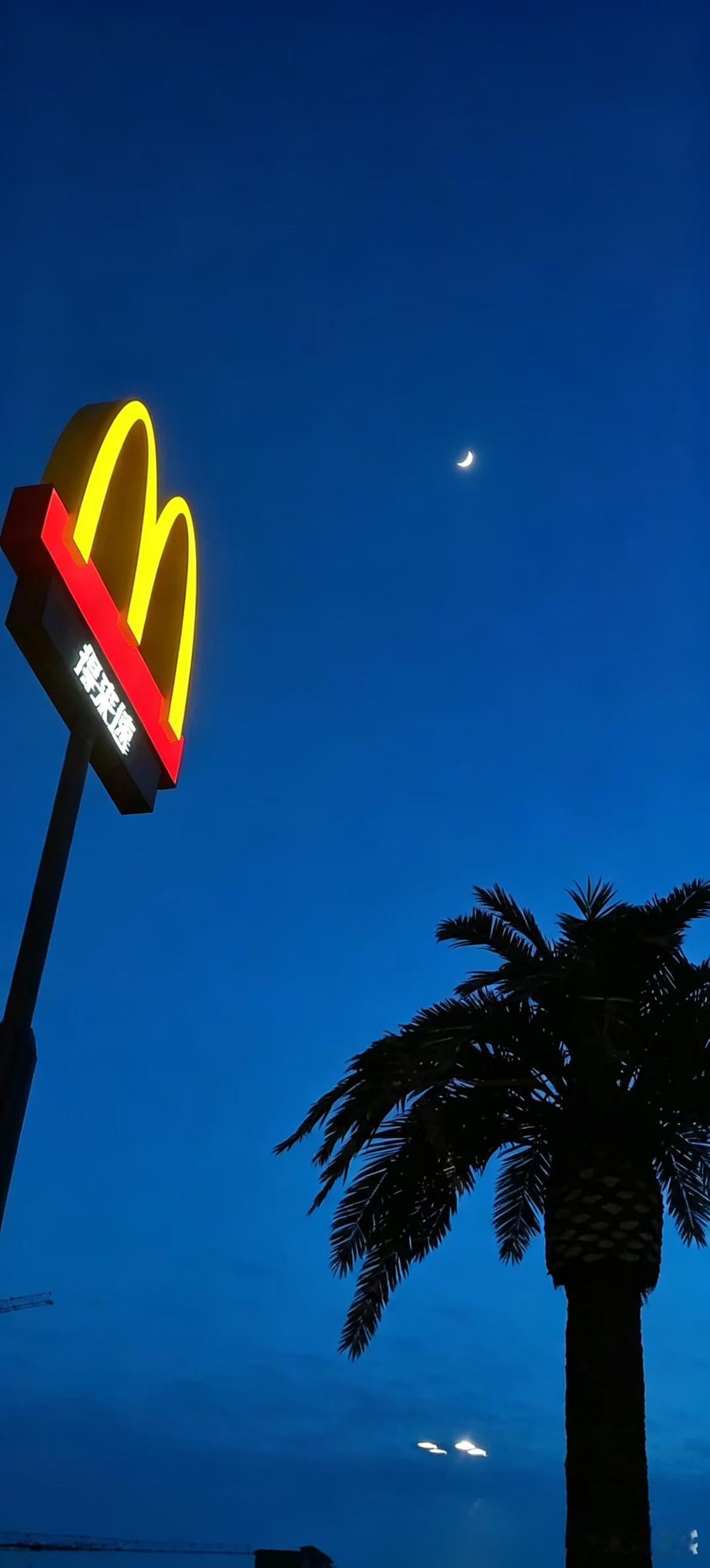 我的今日状态：😁轻松愉快
我这里的天气：☀️晴天