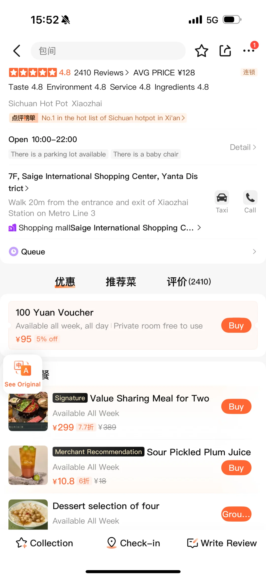 赛格七层的招商真nb啊。。。。