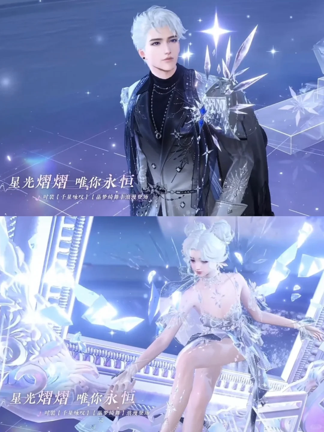 新版本即将上线：新时装新坐骑新配饰