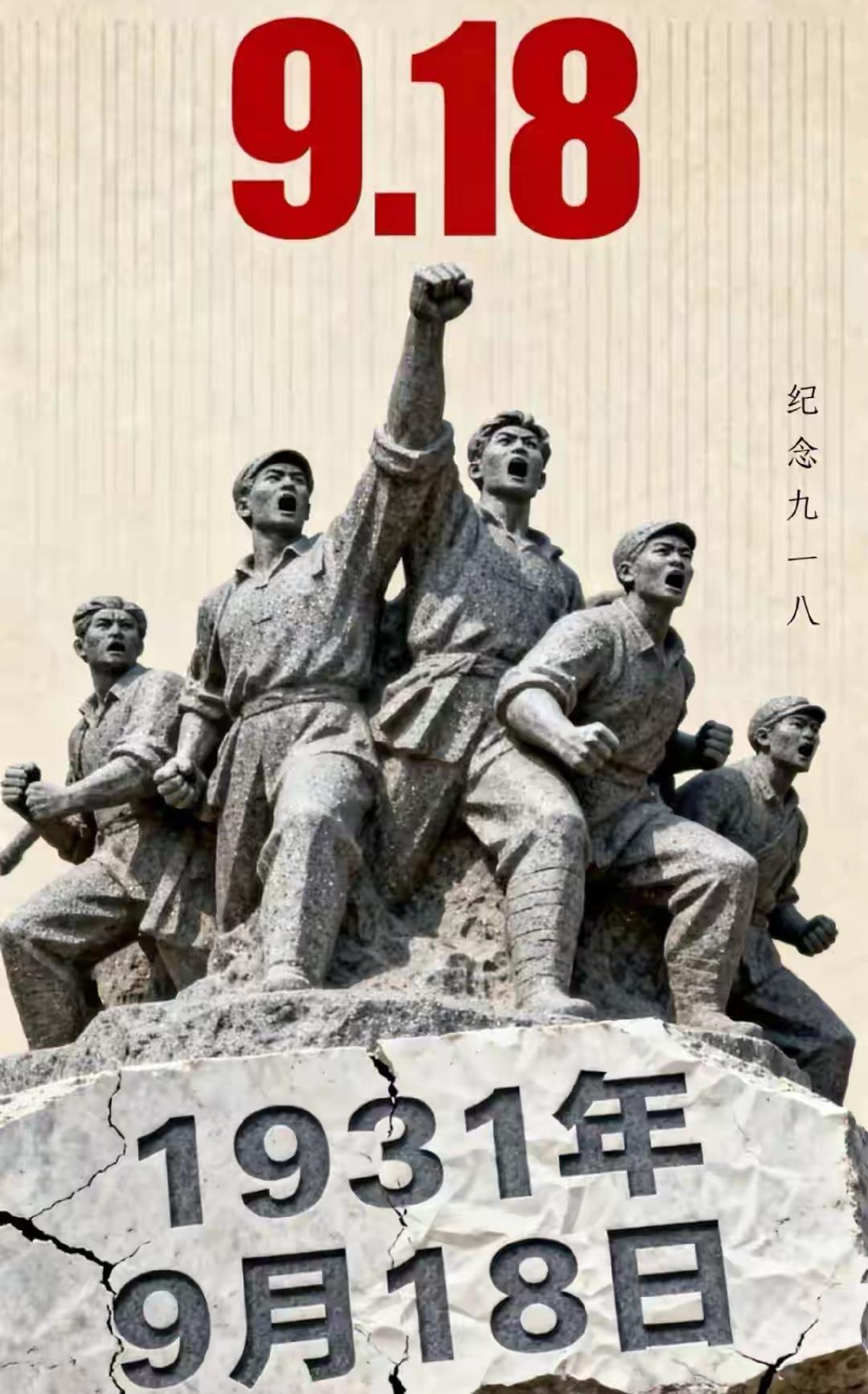 “九一八”事变日本以一万关东军进攻东北军二十万取得了巨大成功，一个月之内几乎攻占