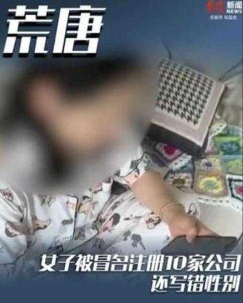 真的离大谱！7 月 2 日，安徽 28 岁的刘女士申领失业金时被拒，一查才震惊地