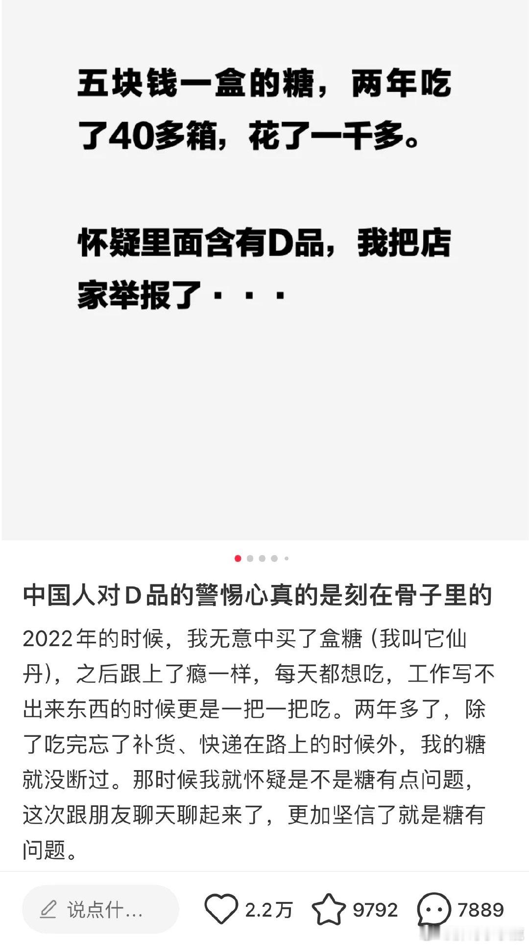 #民间艺术观察# ​​​