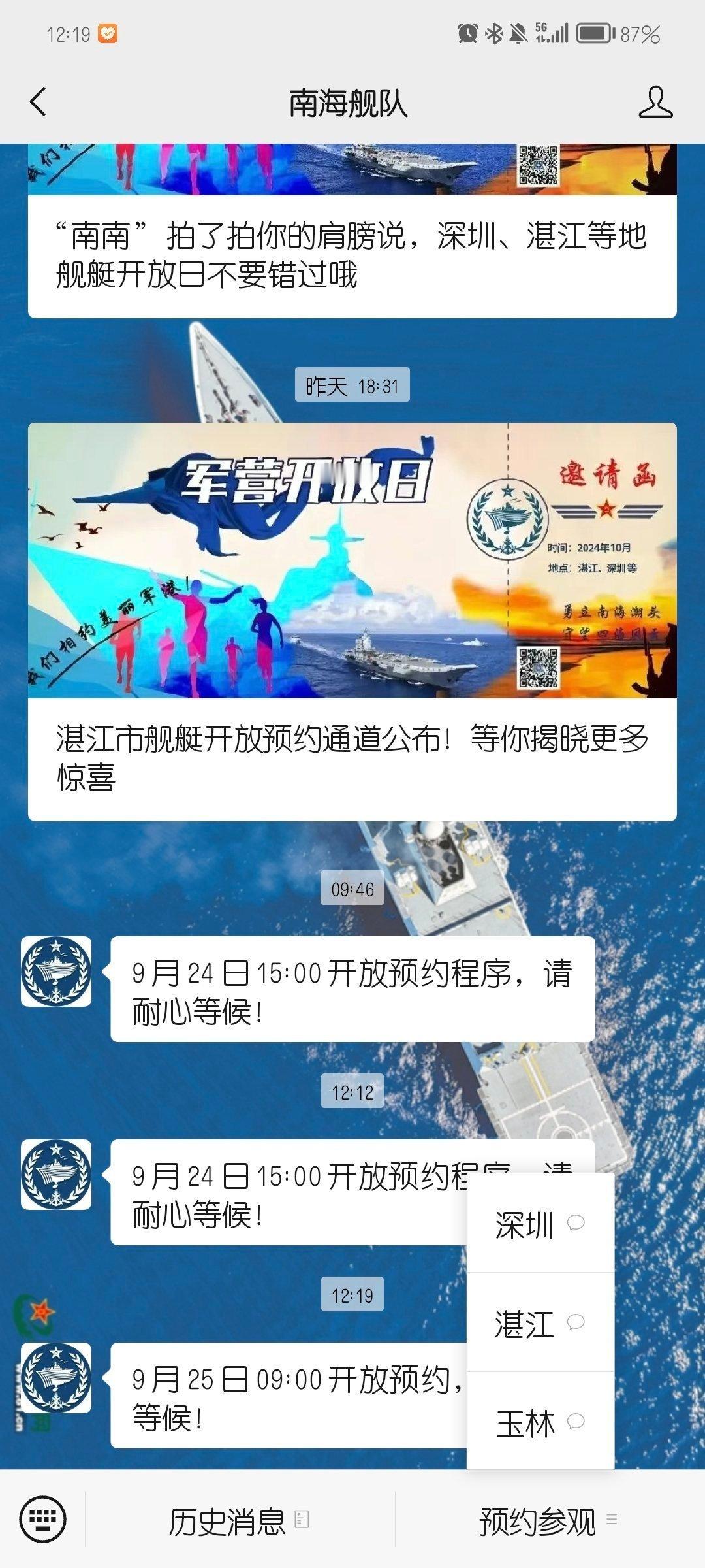 很好奇内陆城市玉林怎么开放？[doge] ​​​