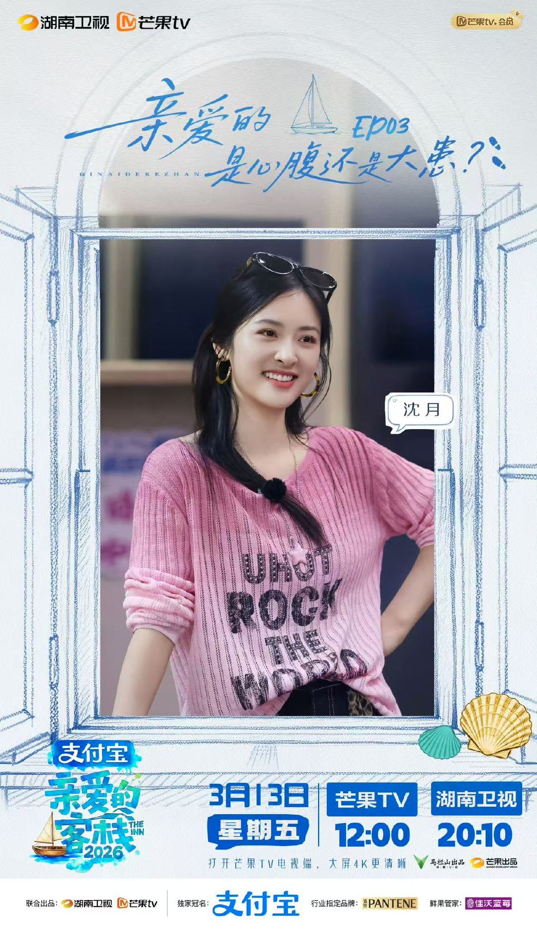 沈月被自己卷到了沈月说被自己卷到了今儿这干活效率，被自己卷到了 