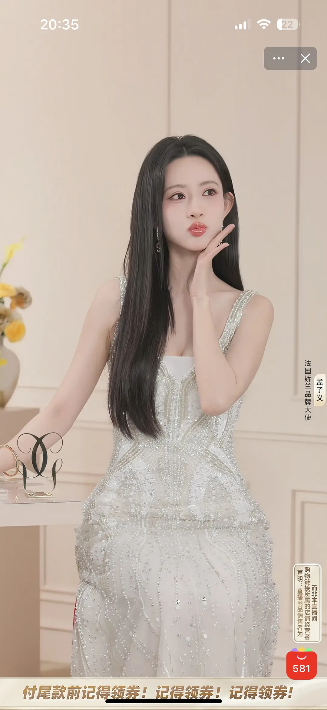 30岁的孟子义 还是很爱卖萌 