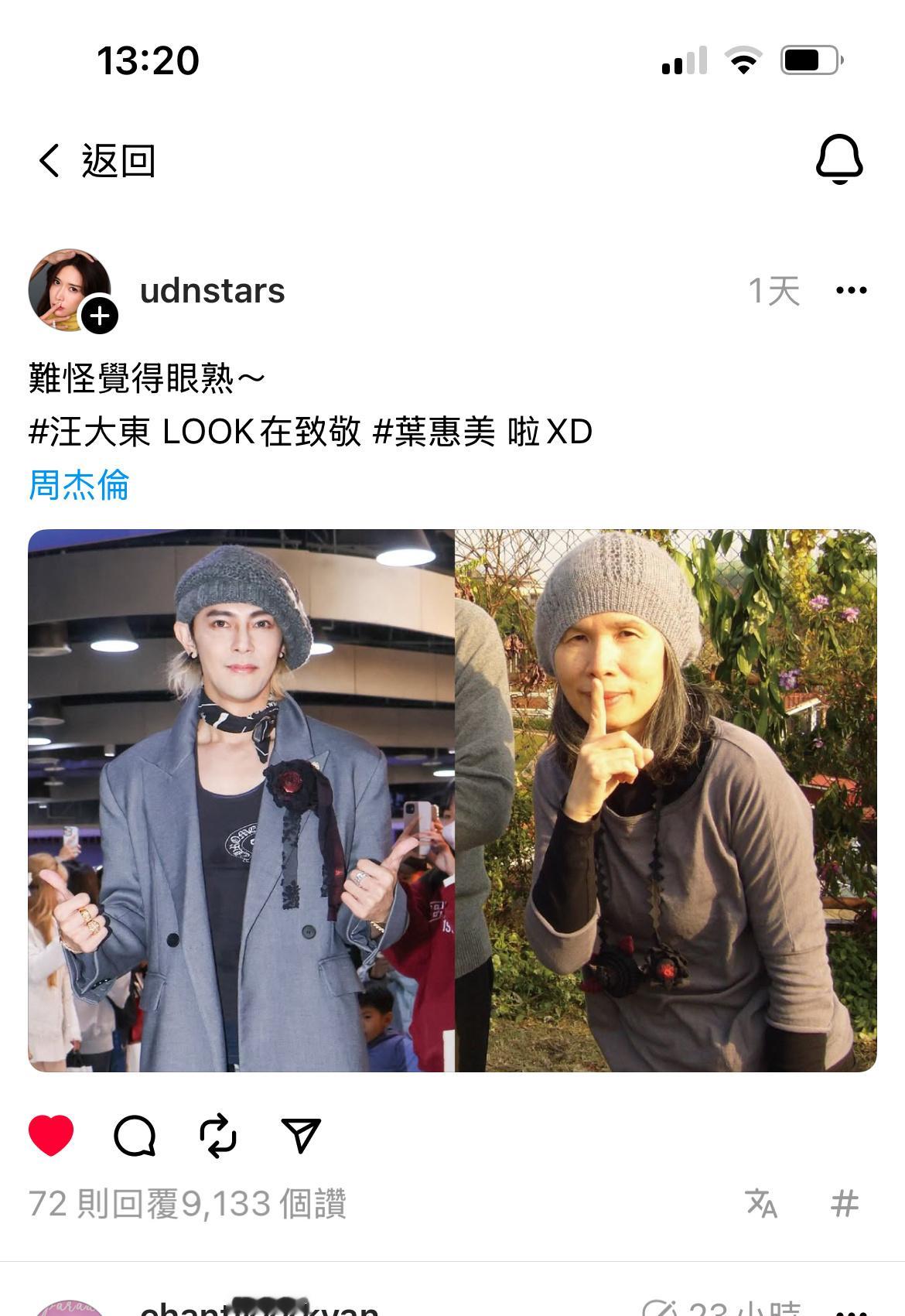 蛤？是蛮用心的… 