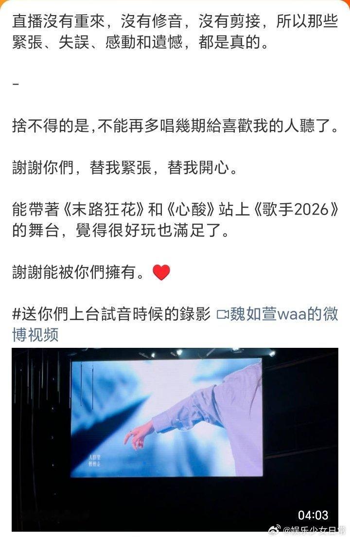 丁太升替魏如萱感到不公丁太升这次居然替魏如萱说话了？太阳打西边出来了！不过有一说