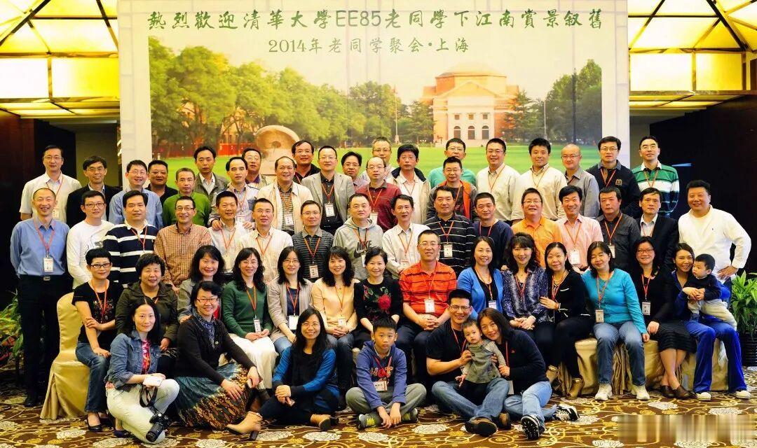 3万亿长鑫背后，一个隐秘的清华圈子2026年7月27日，万众瞩目的长鑫科技正式挂