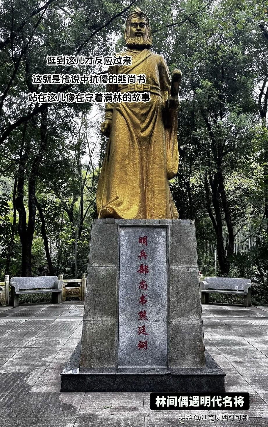 为什么大家都拜祭他？