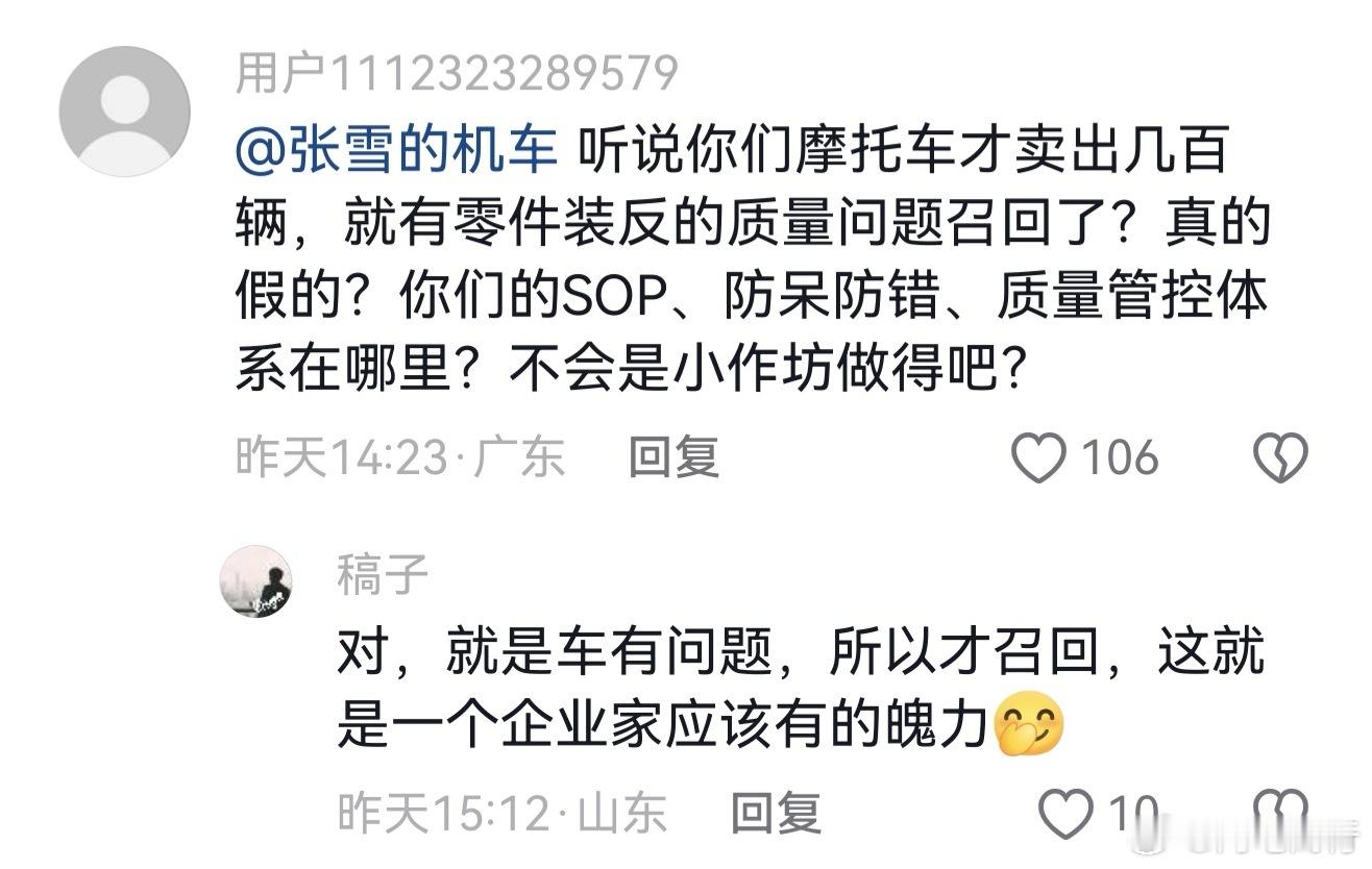 这些黑粉听说都用上了。。。 