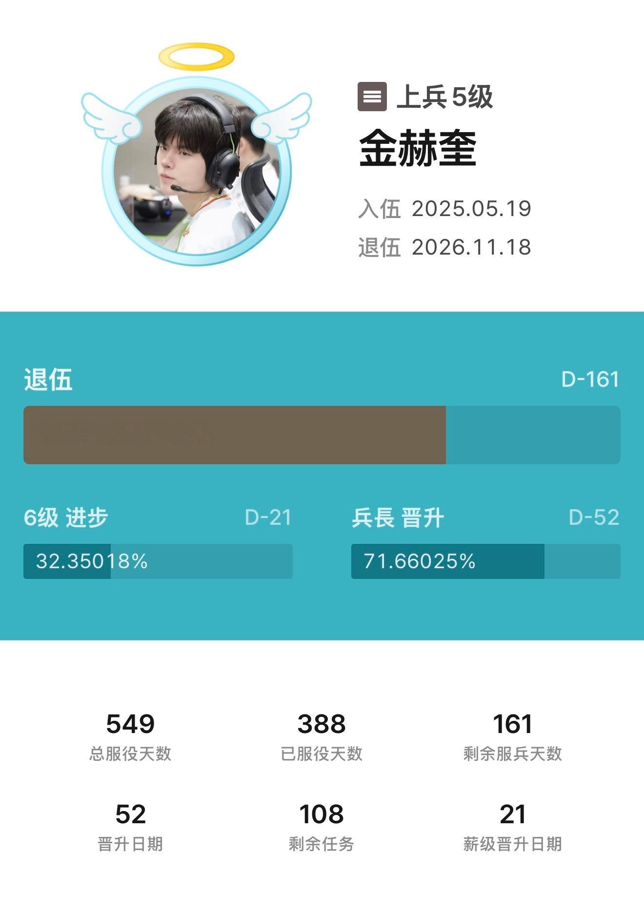 🪖D-161睡美驼 