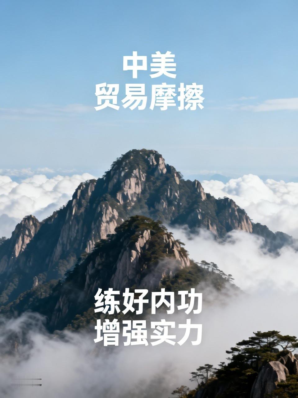 特朗普若访华能解决中美贸易摩擦吗以前的经验表明访问时候回好一段时间，过后美国就会