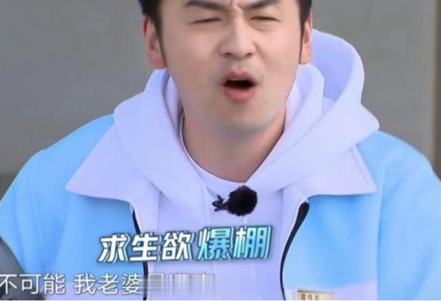 在某档节目上，主持人突然问雷佳音:“你觉得是你老婆漂亮，还是迪丽热巴更漂亮？”雷