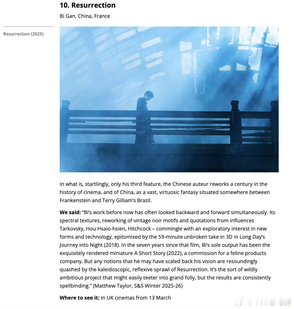 狂野时代视与听十佳影片 英国权威电影杂志《视与听》公布2025年度50佳影片，毕