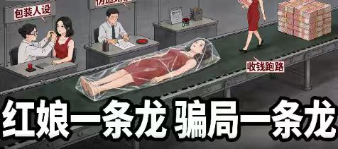 30万“闪婚”换来一场噩梦：妻子吸毒、坐牢、患梅毒，他却连道歉都等不到
三天，从