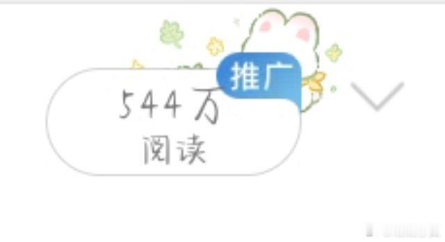 不是闺蜜们这把你们得接了吧