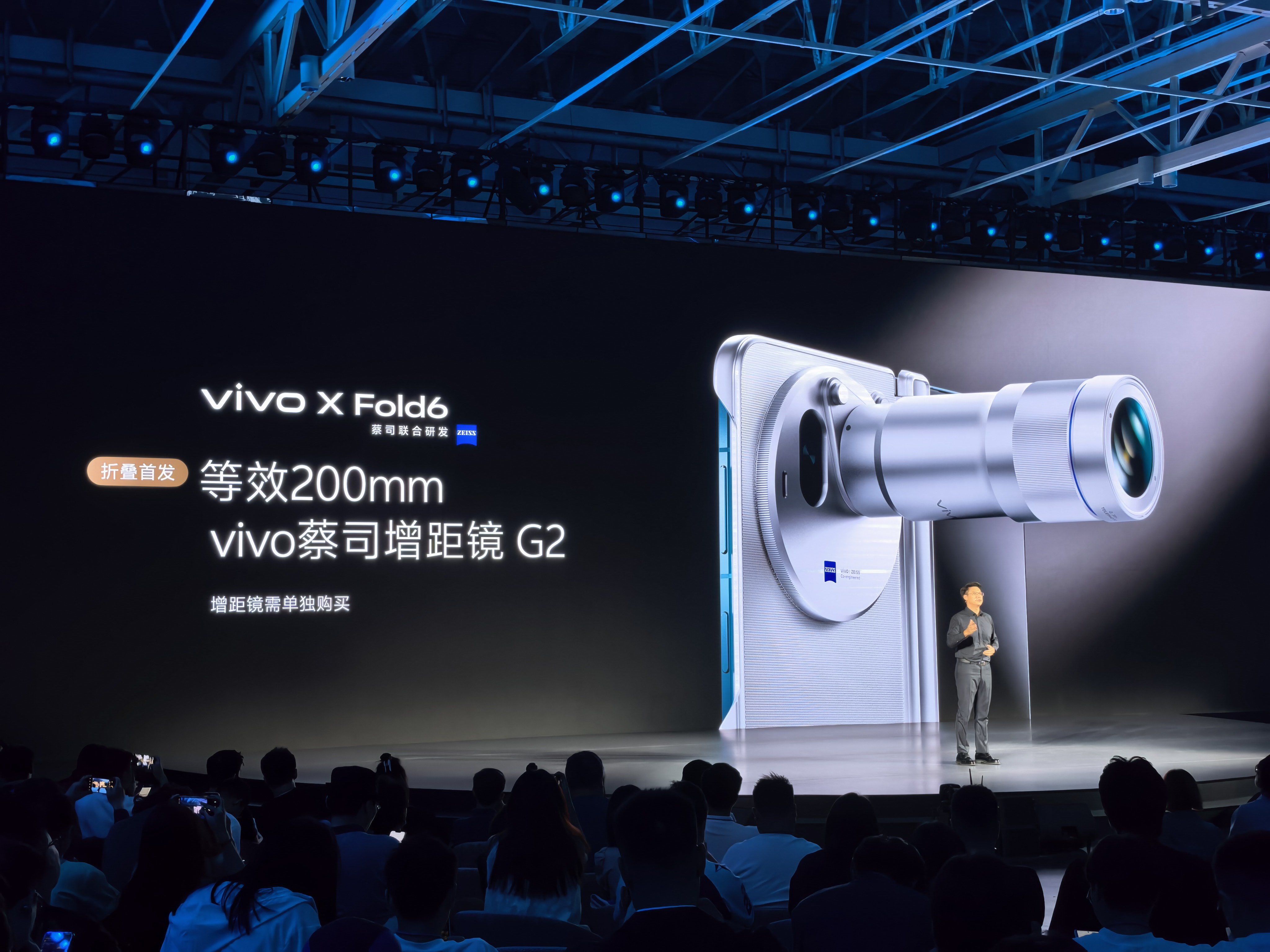 vivo X Fold6在影像这块确实非常顶啊！蔡司5000万像素APO超级长焦