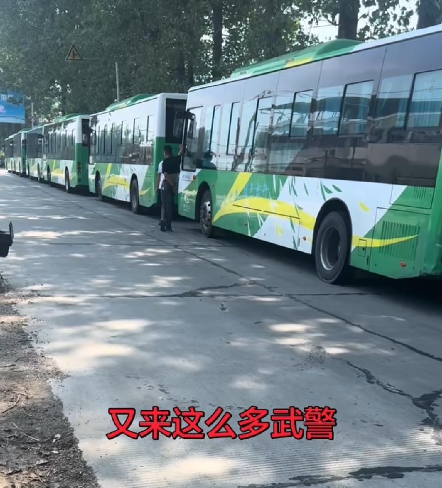 西平出动十几辆公交车，为了抓夏付钢吗，这得拉多少人，当地网友说武警出动了，可见形