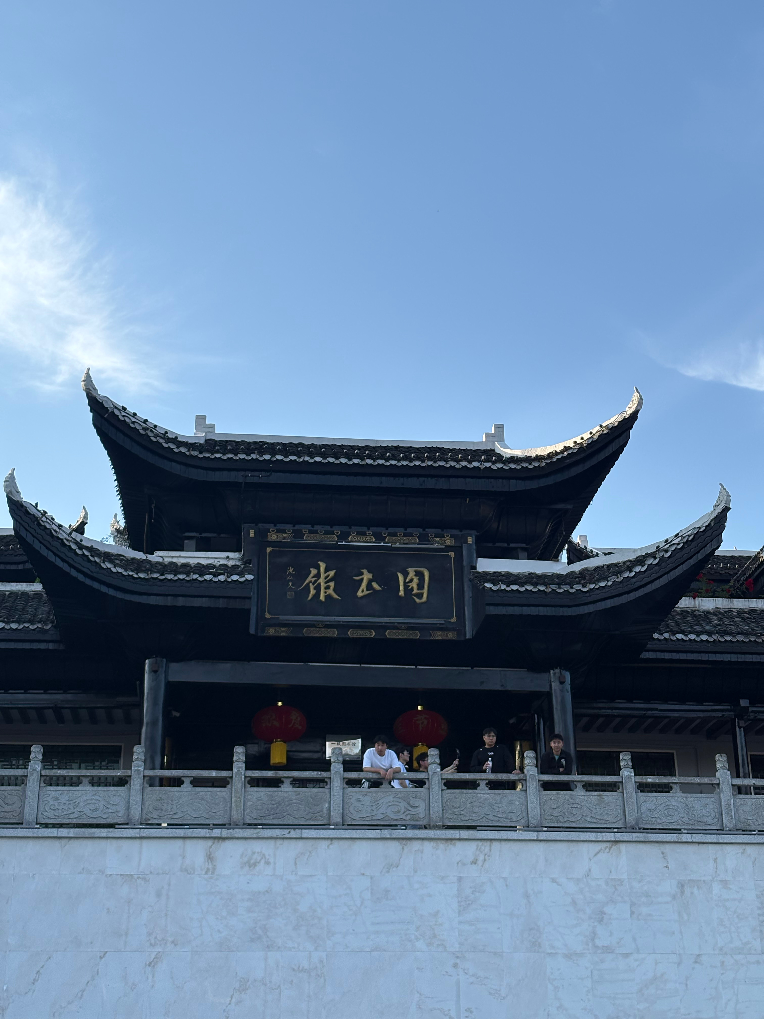 看半天看不出来什么字 