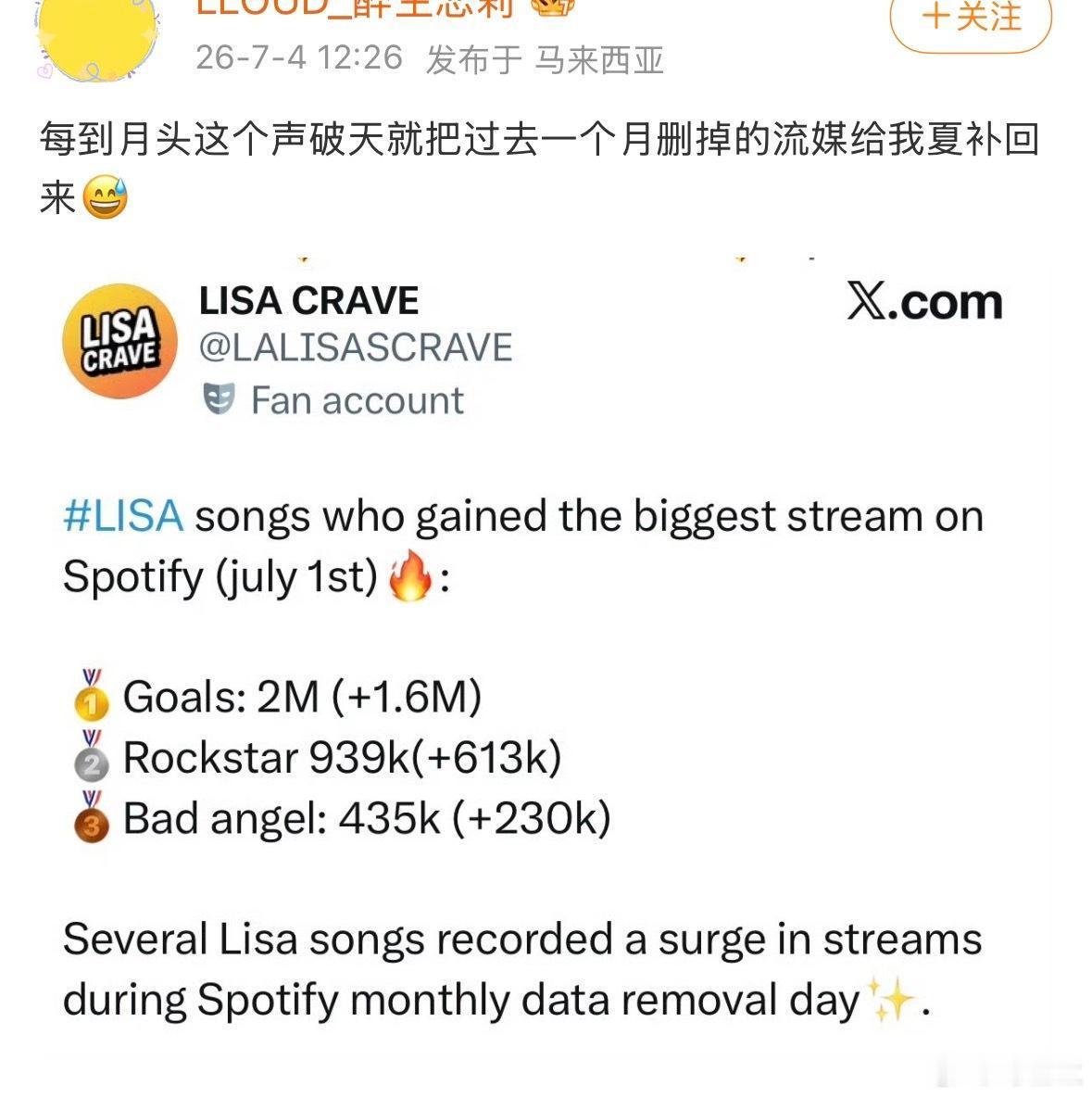 脸皮能做到和lisa粉丝一样厚就无敌了 