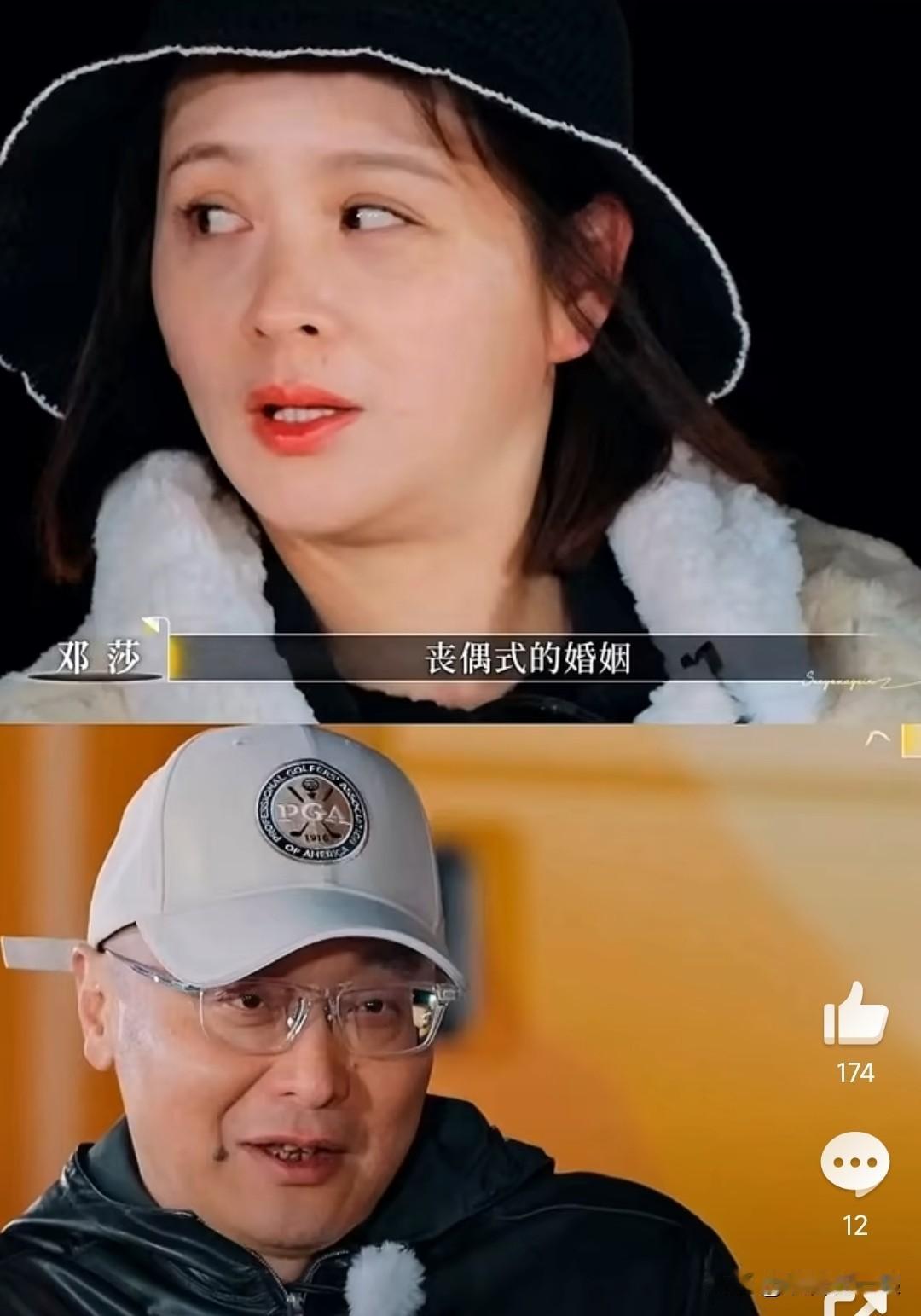 《再见爱人5》里邓莎和路行这对夫妻太有故事了。

路行能把五条狗的名字写得一字不