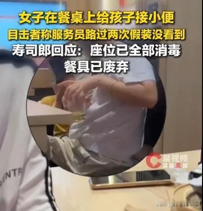 这事儿，服务员还真管不了！

北京海淀大悦城，一女顾客直接在餐桌上，用店里的水杯