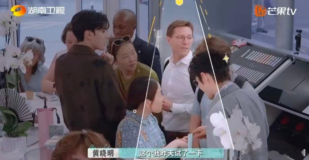 黄晓明一出手就在巴黎拿下首单巴黎合伙人名场面巴黎合伙人 这商业敏感度绝了！开业全