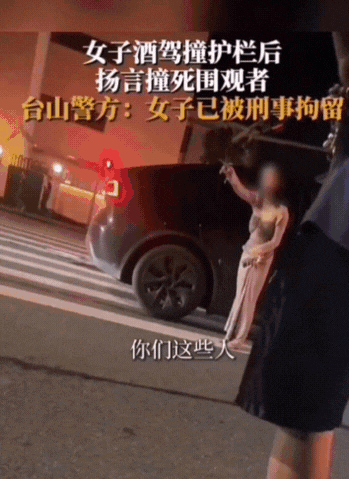 这个女人确实生猛，扬言要撞死全部围观群众！连现场的警察叔叔都敢袭击，表演累了就提