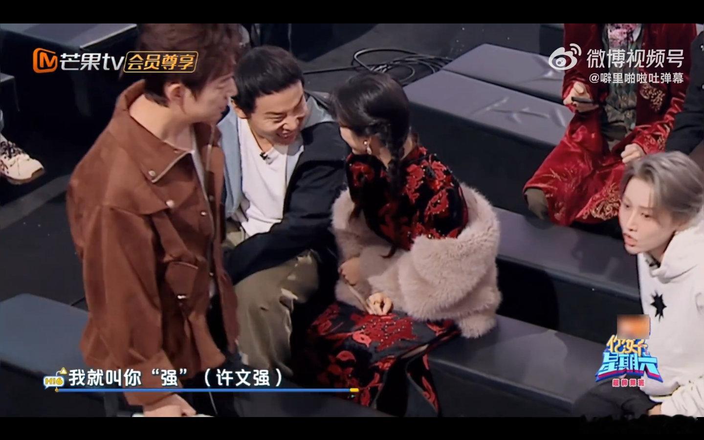 沈月：我演的是冯程程，不是搞笑女！徐志胜：不，你是我的笑点担当 