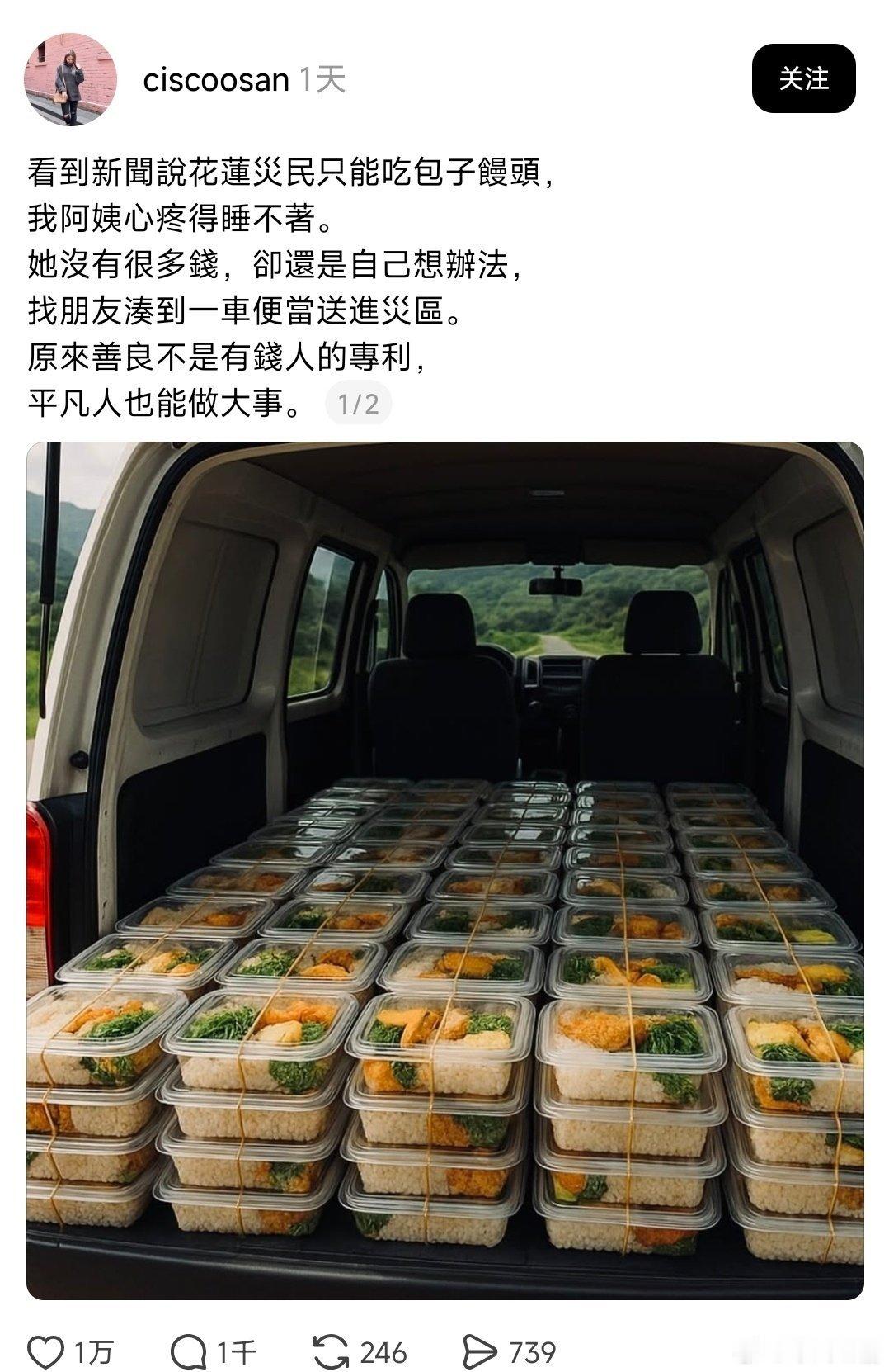 弯弯用AI盒饭，键盘救灾 ​​​