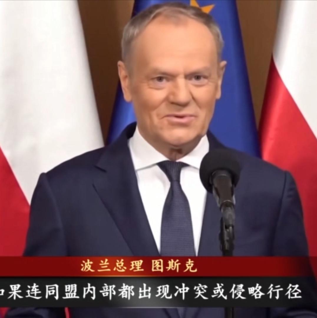 美国对格陵兰岛的觊觎引发北约内部震荡，丹麦发出“北约或将终结”的严厉警告，波兰总